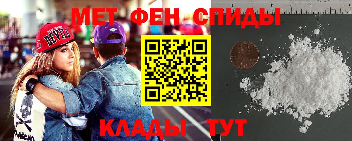 Амфетамин 97% Кольчугино