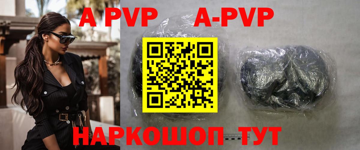 APVP СК КРИС Кольчугино
