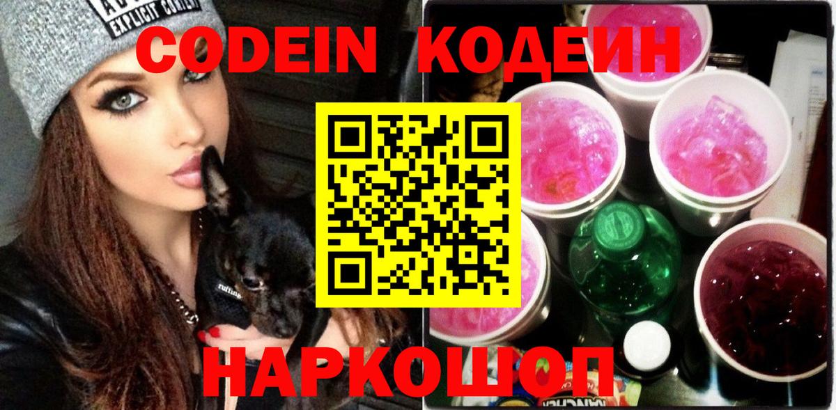 КОКАИН  A-PVP СК   Где найти наркотики?  Кольчугино  Вход с VPN  Мефедрон   ГАШ  Конопля 