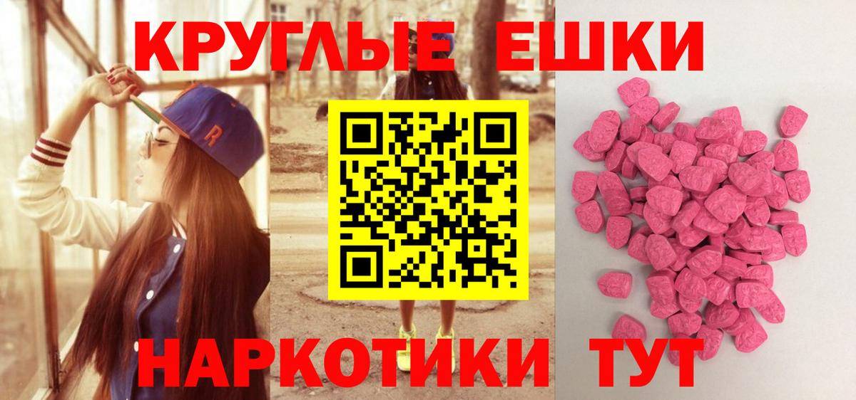 ЭКСТАЗИ DUBAI Кольчугино