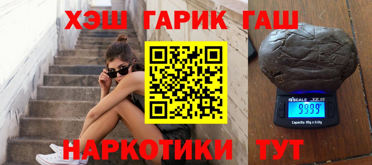Кольчугино  Гашиш AMNESIA HAZE  Гашиш Изолятор  Вход с VPN 