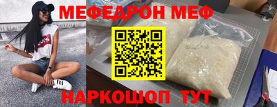 герыч Комсомольск-на-Амуре