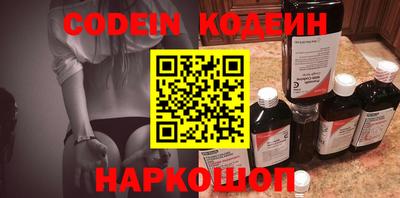 кокаин перу Коммунар
