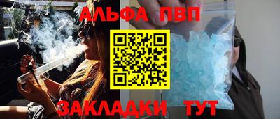 герыч Комсомольск-на-Амуре