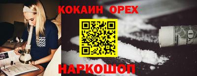 герыч Комсомольск-на-Амуре