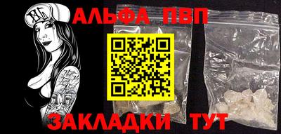 дистиллят марихуана Конаково