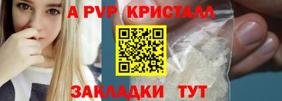 кокаин премиум Краснознаменск