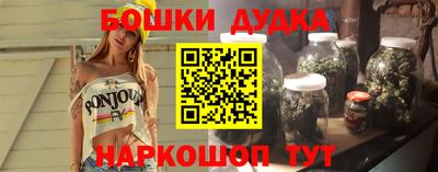 дистиллят марихуана Конаково