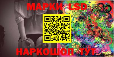 герыч Комсомольск-на-Амуре