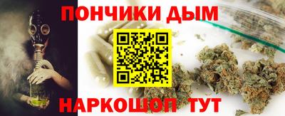 дистиллят марихуана Конаково