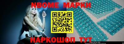 герыч Комсомольск-на-Амуре