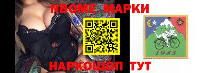 кокаин премиум Краснознаменск