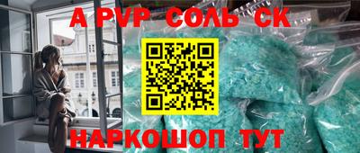 герыч Комсомольск-на-Амуре