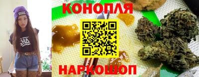 спайс Краснодар