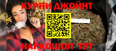 дистиллят марихуана Конаково