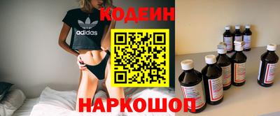 кокаин перу Коммунар