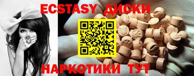 спайс Краснодар