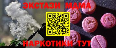 дистиллят марихуана Конаково