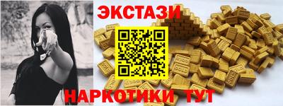 герыч Комсомольск-на-Амуре