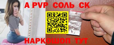 кокаин перу Коммунар