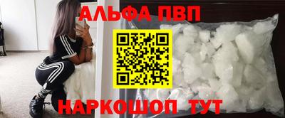 герыч Комсомольск-на-Амуре