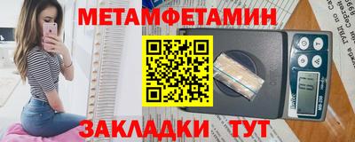СК Краснокаменск