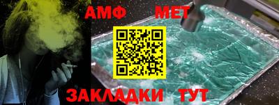 спайс Краснодар
