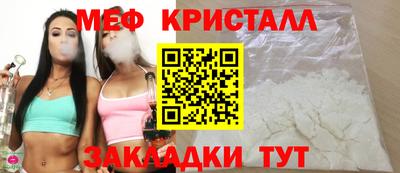 герыч Комсомольск-на-Амуре