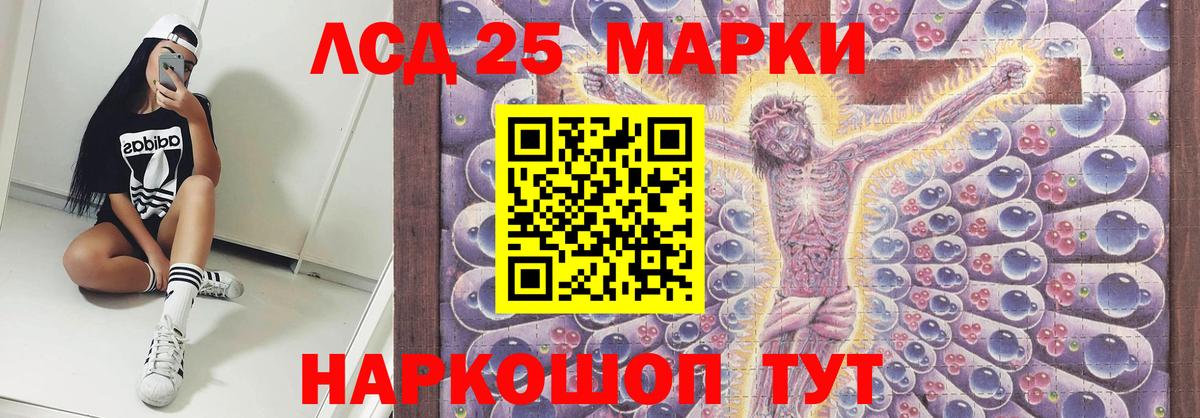 Лсд 25 экстази кислота  Вход с VPN  Кольчугино 