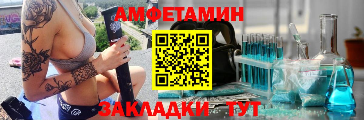 Кольчугино  МЕТАМФЕТАМИН кристалл  Вход с VPN 