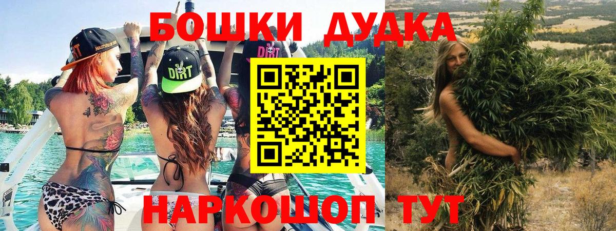 МАРИХУАНА AK-47 Кольчугино
